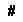 Insertar código